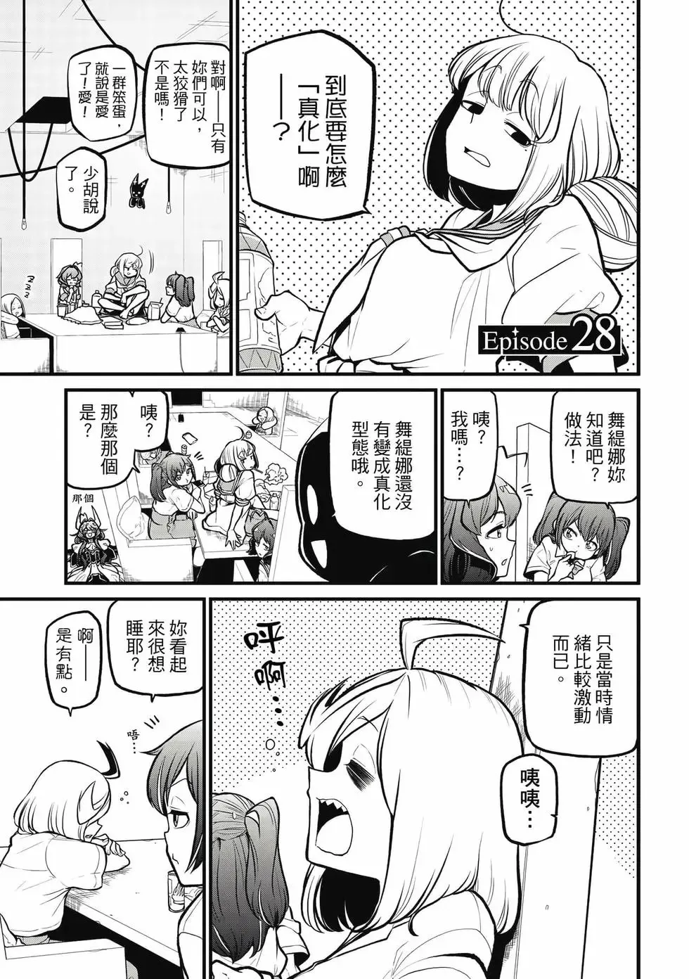 第06卷 第64页