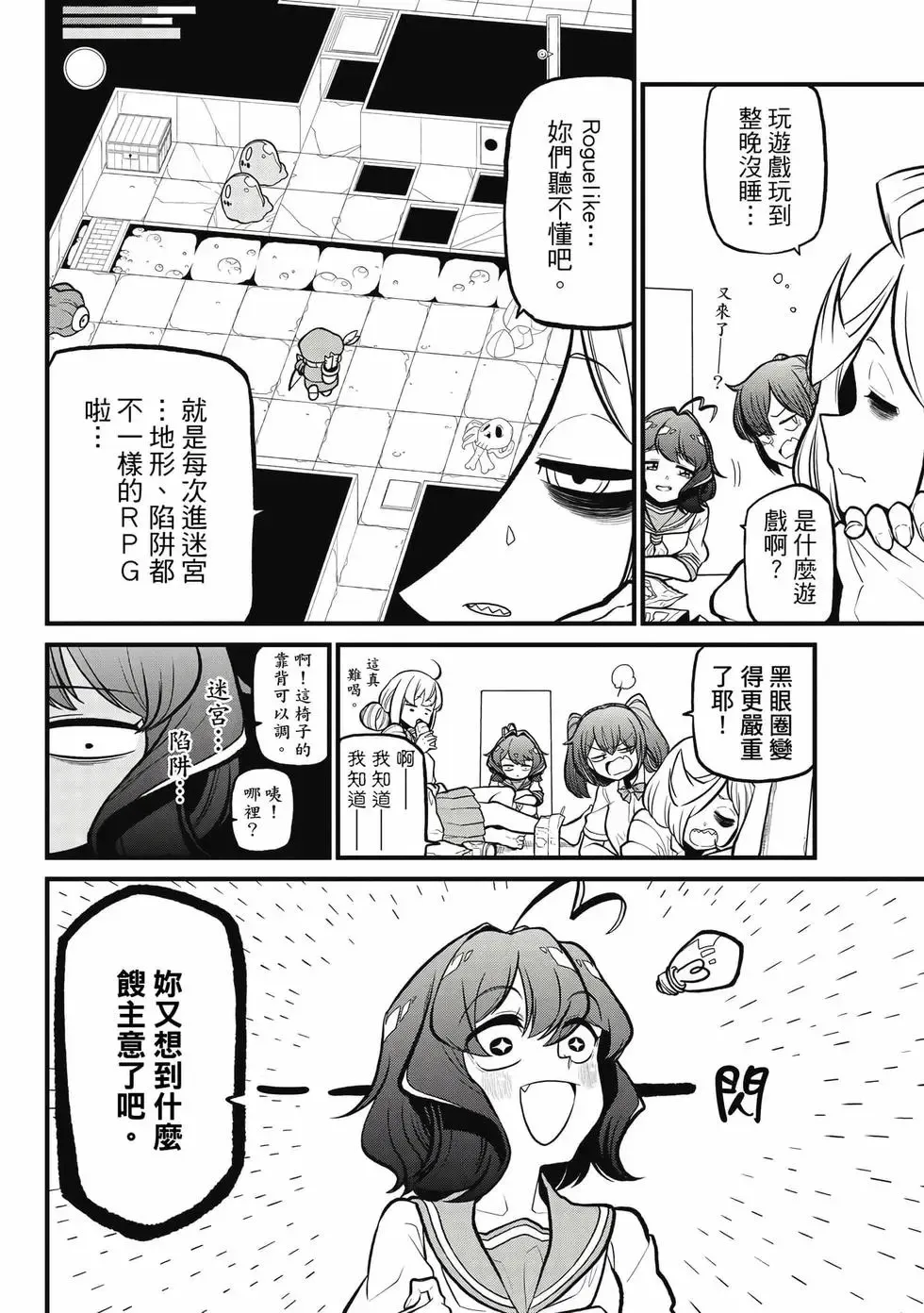 第06卷 第65页
