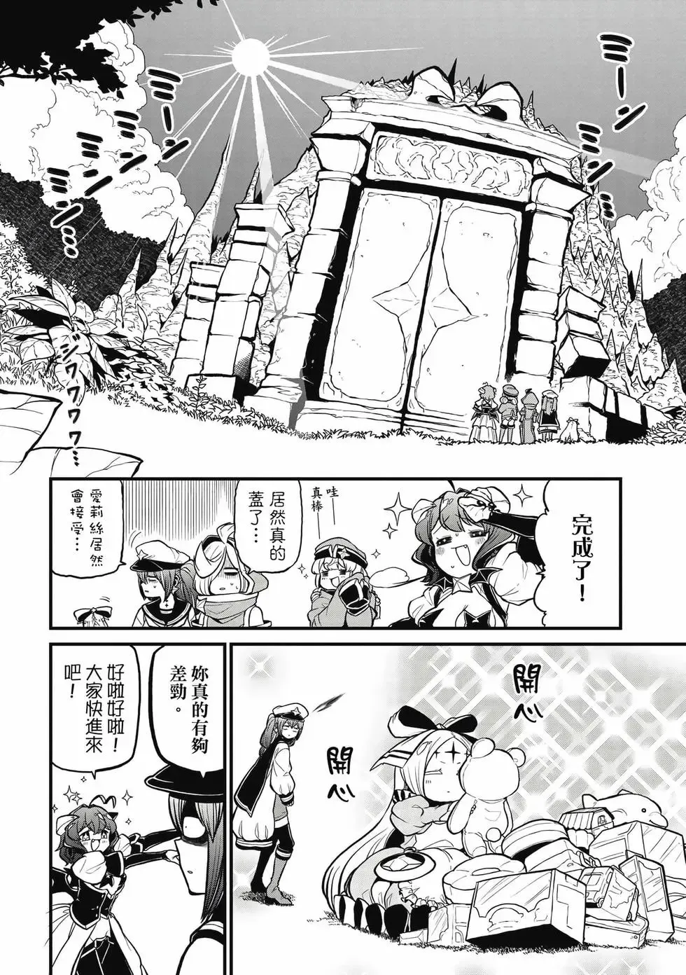 第06卷 第67页