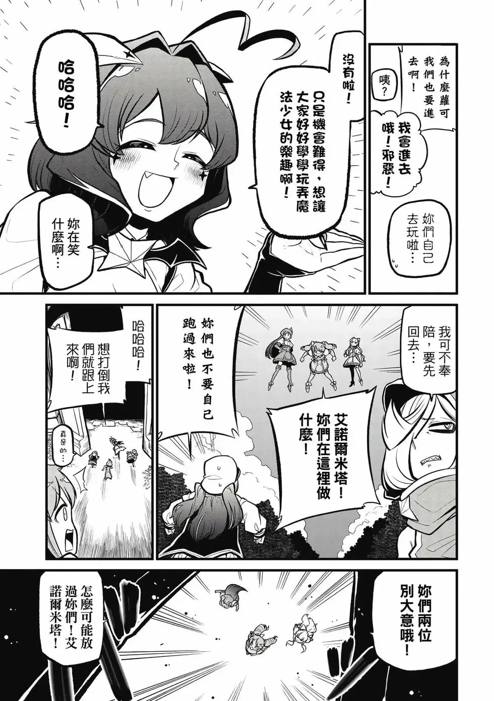第06卷 第68页