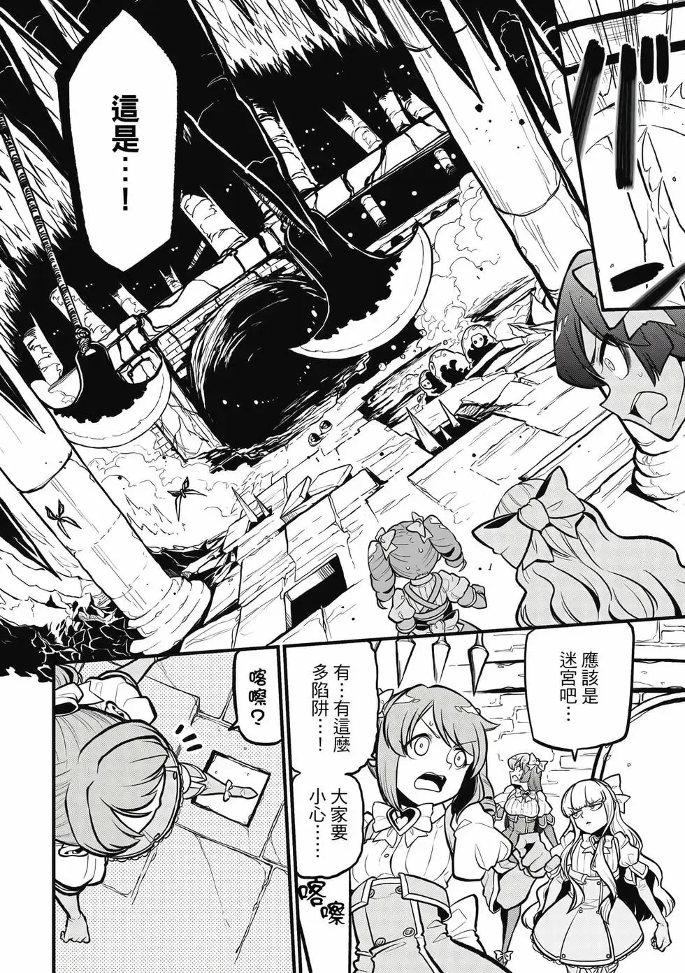 第06卷 第69页