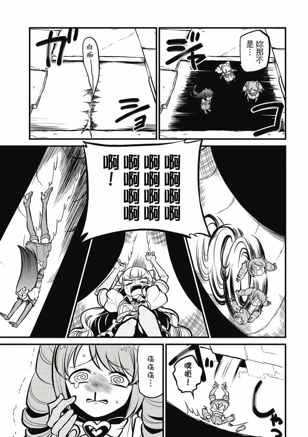 第06卷 第70页