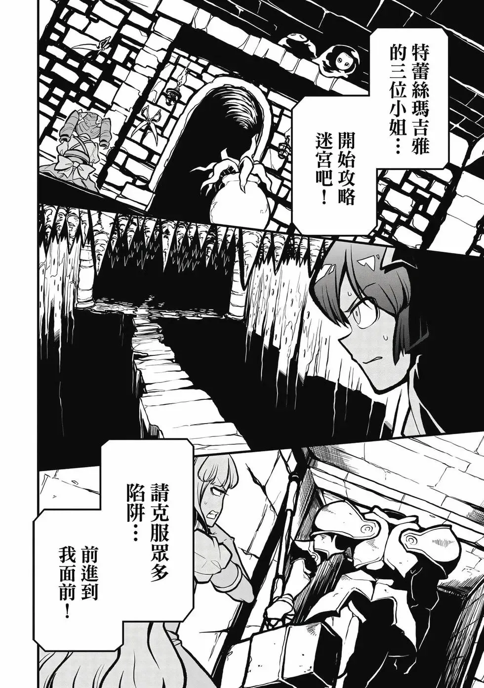 第06卷 第71页