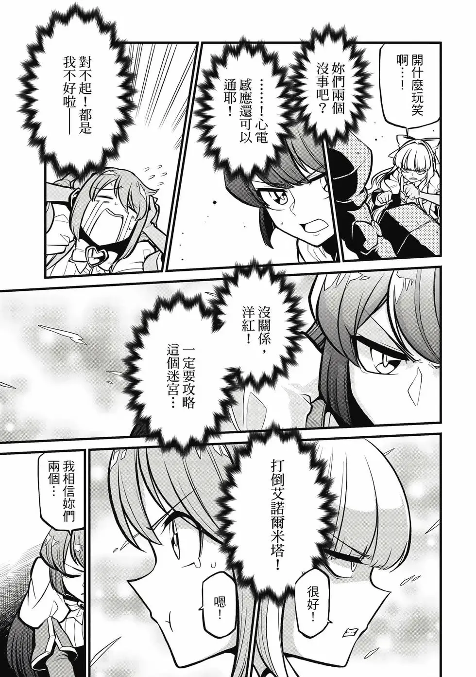 第06卷 第72页