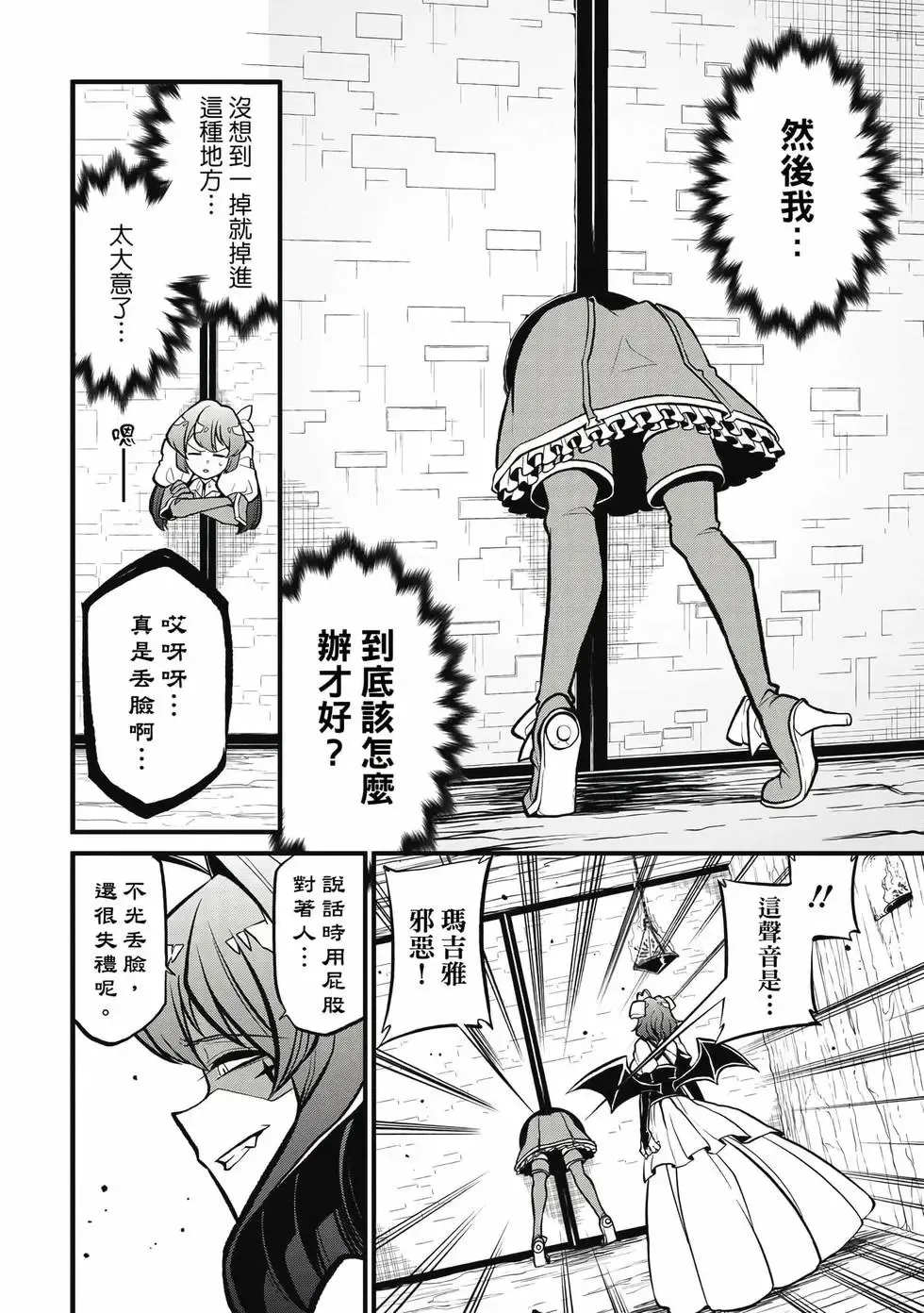 第06卷 第73页