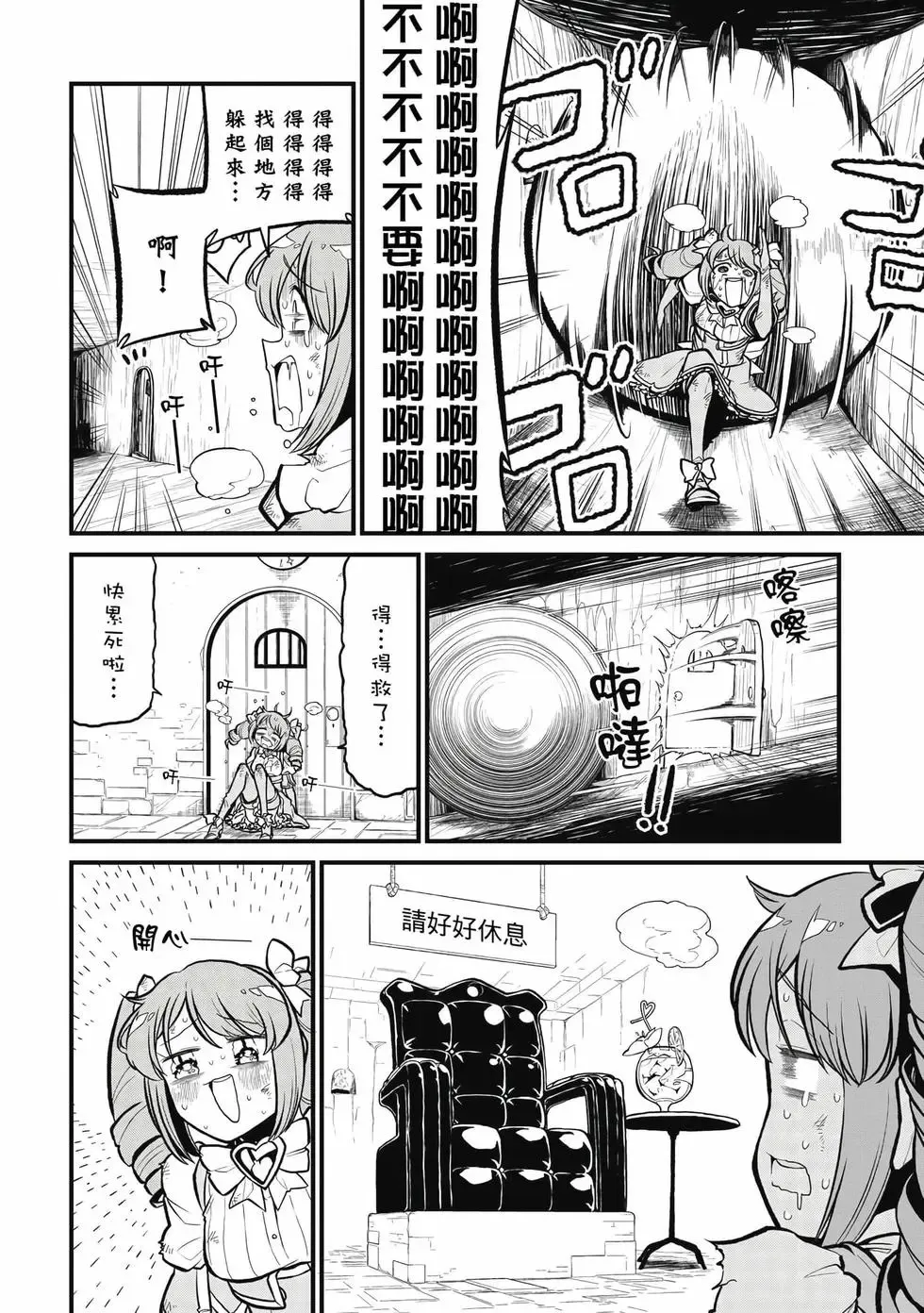 第06卷 第75页