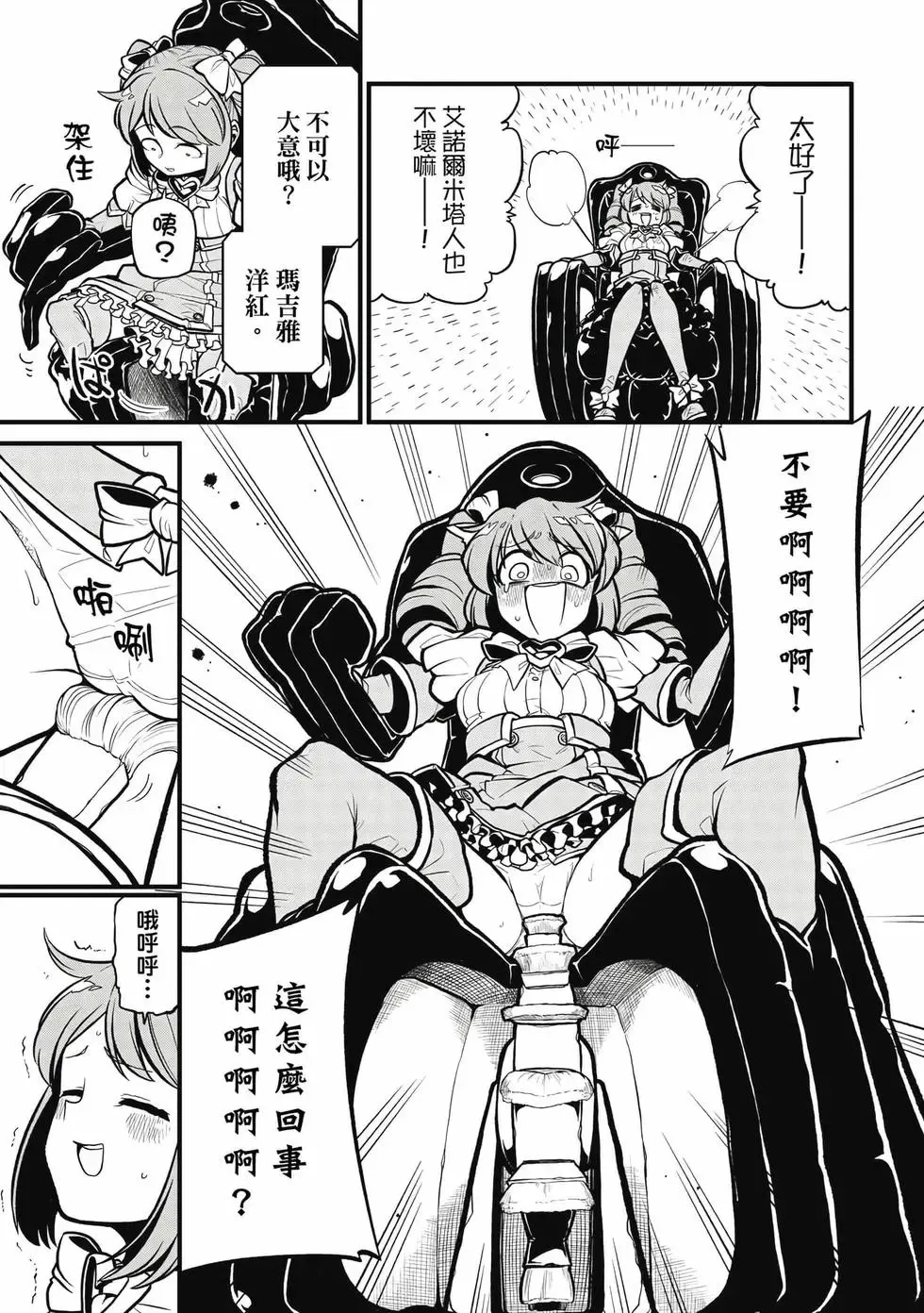第06卷 第76页