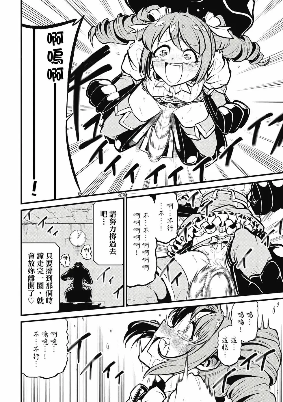 第06卷 第77页