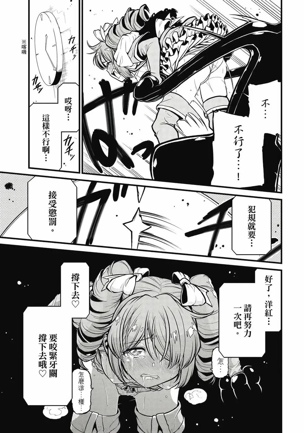 第06卷 第78页