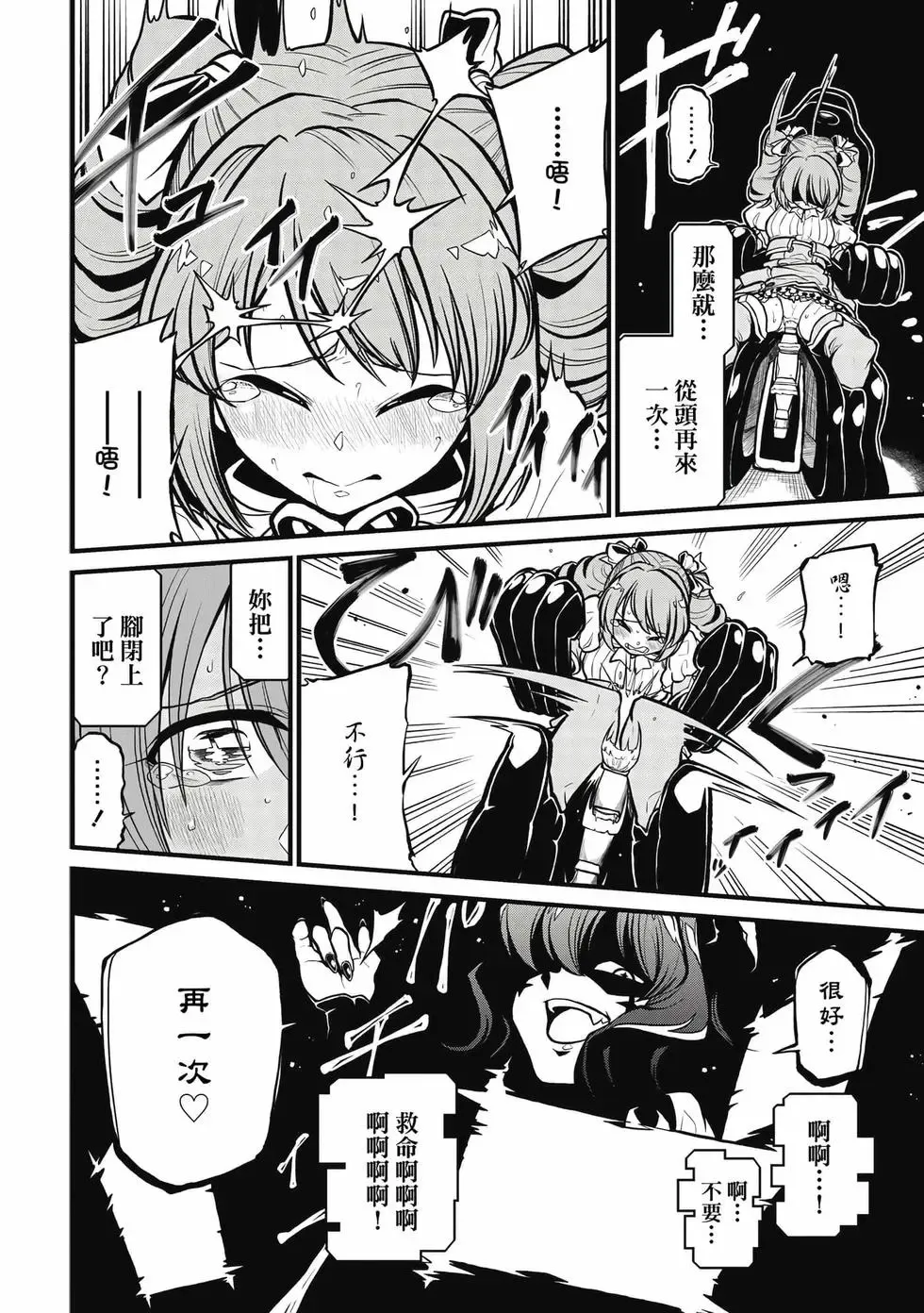 第06卷 第79页