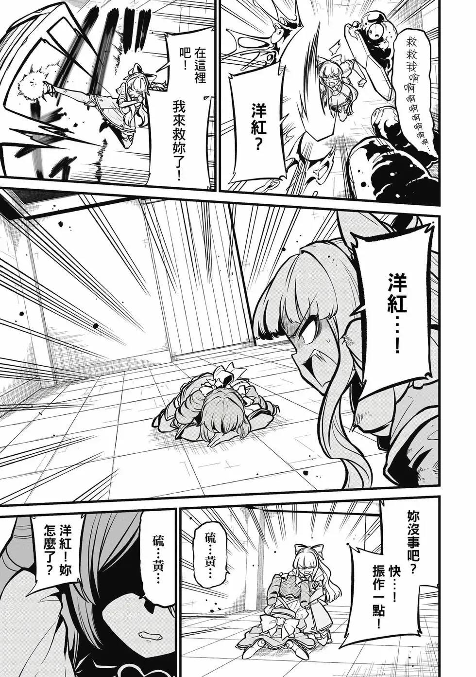 第06卷 第80页