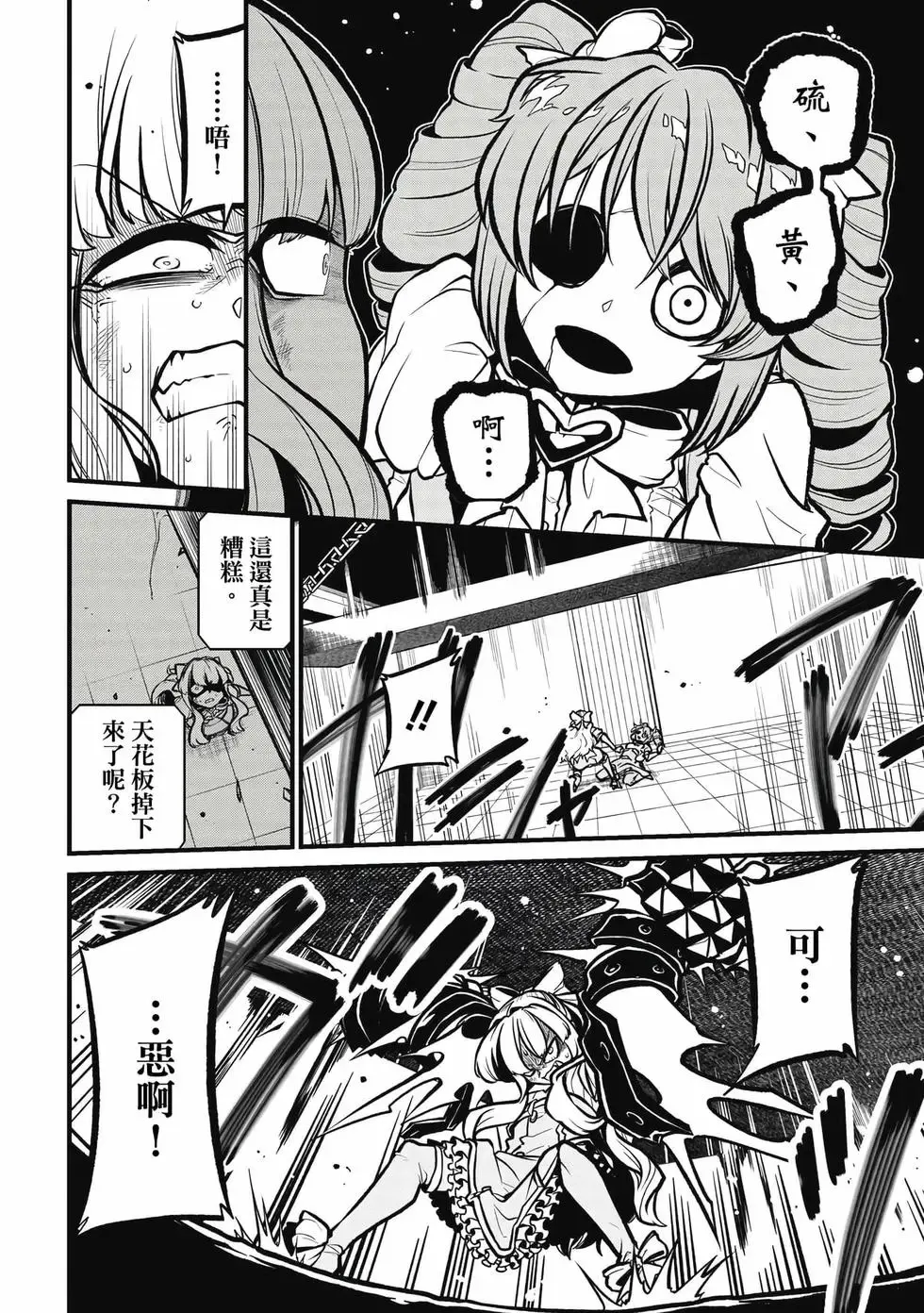 第06卷 第81页
