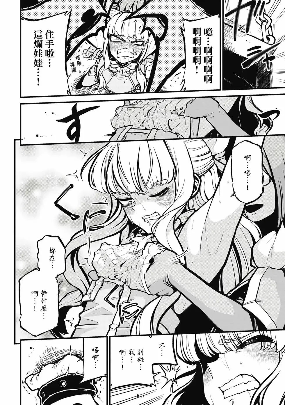 第06卷 第83页