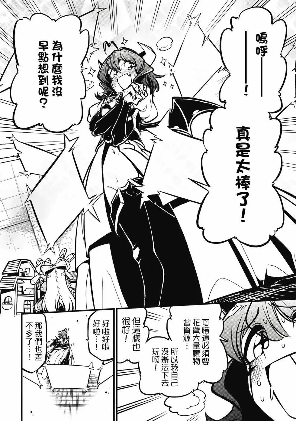 第06卷 第85页