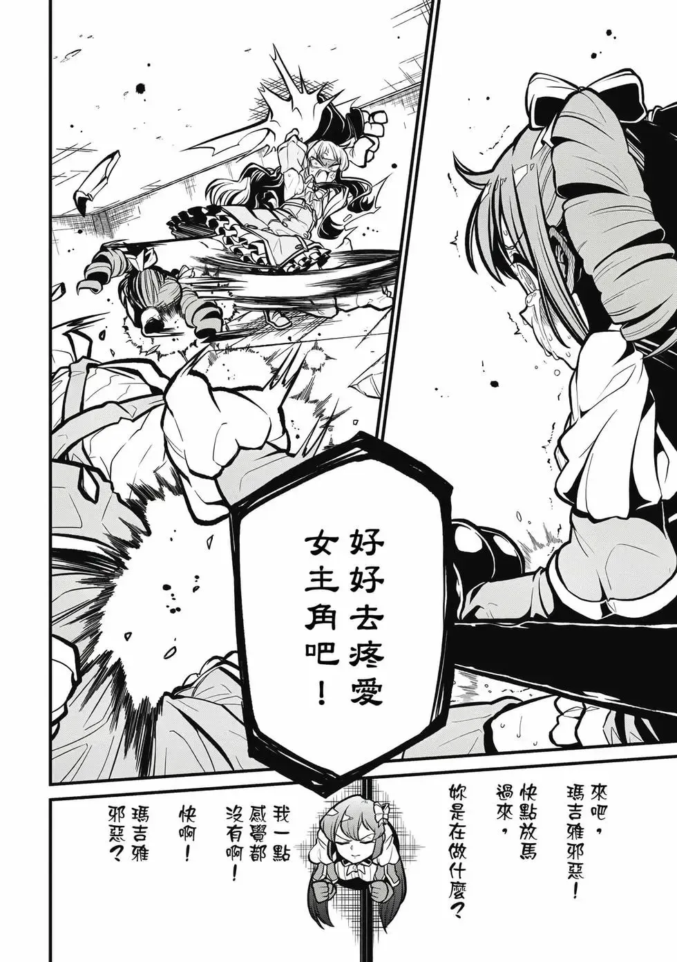 第06卷 第87页