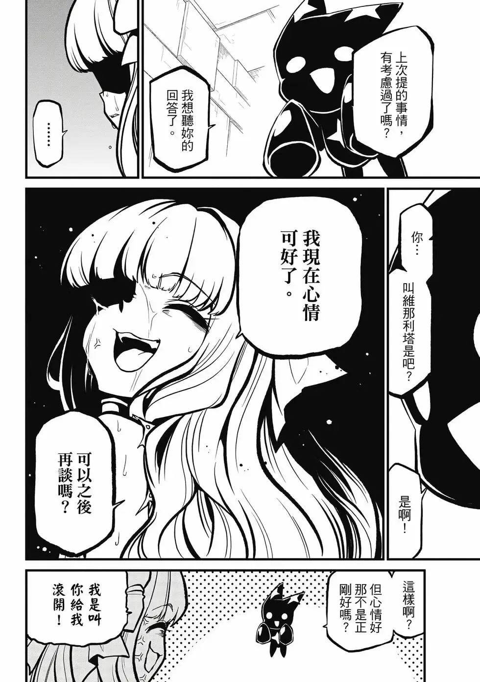 第06卷 第89页