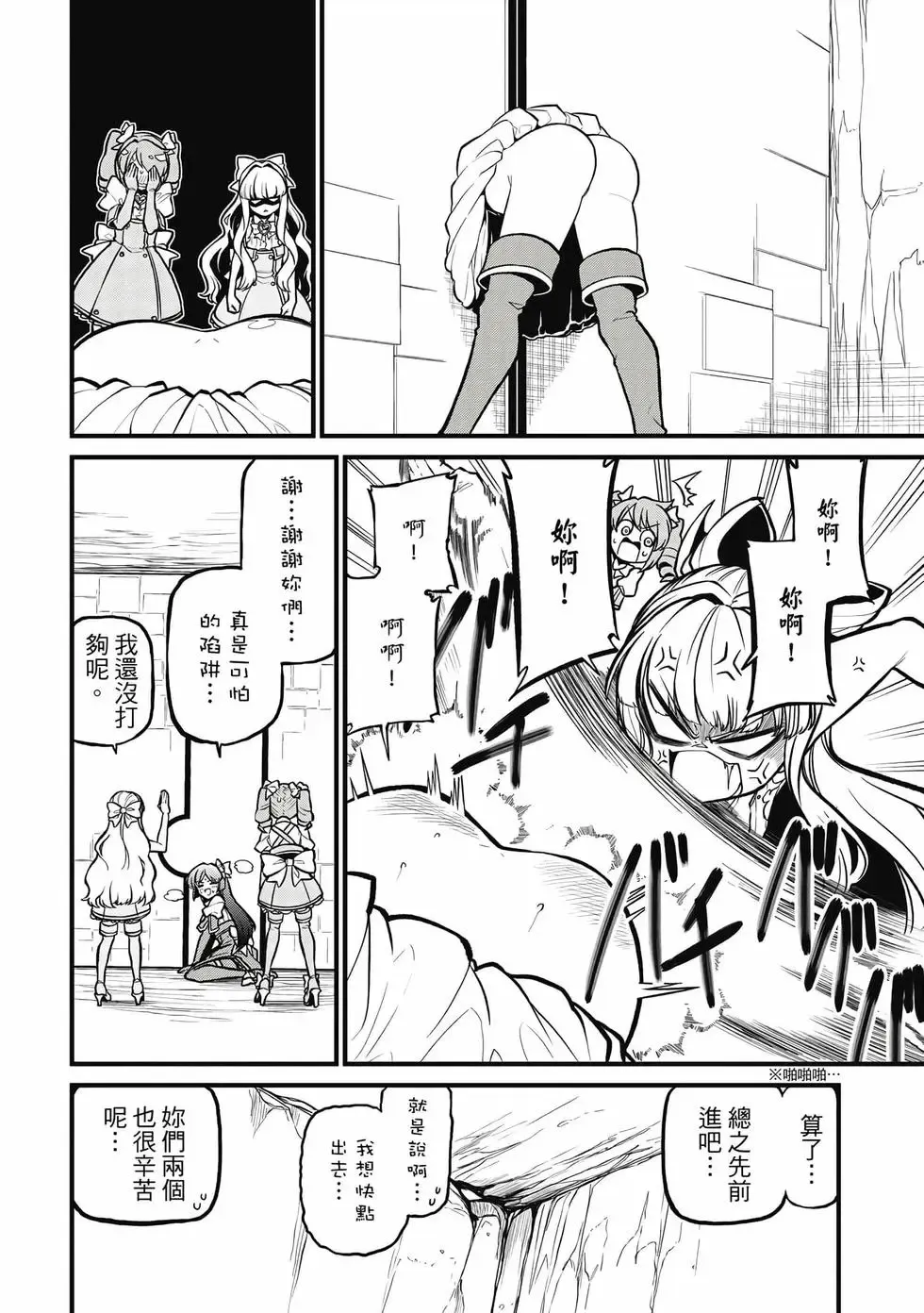 第06卷 第91页