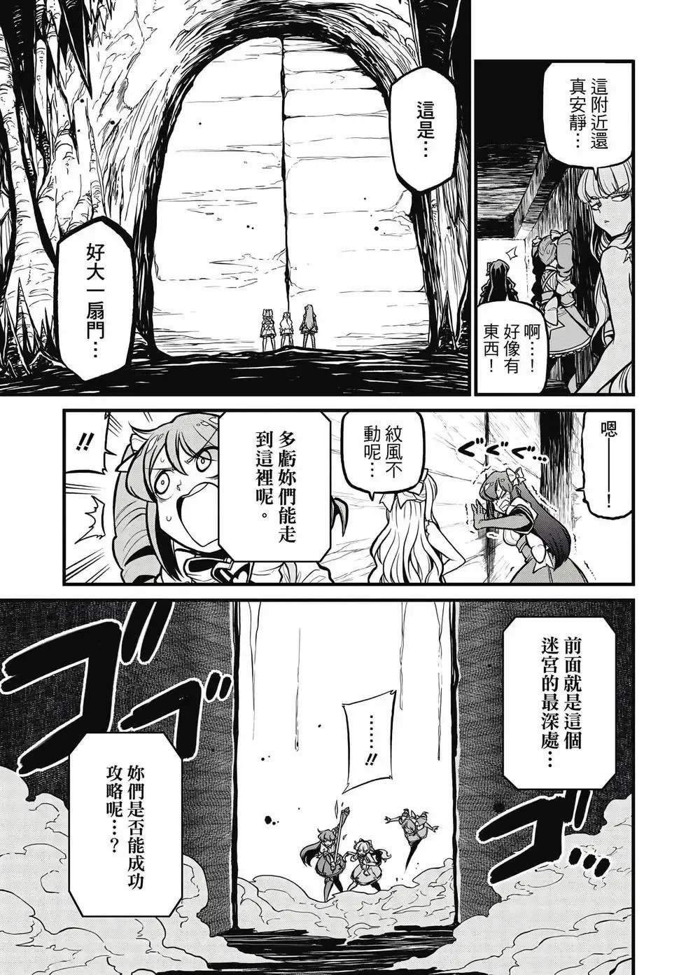 第06卷 第92页