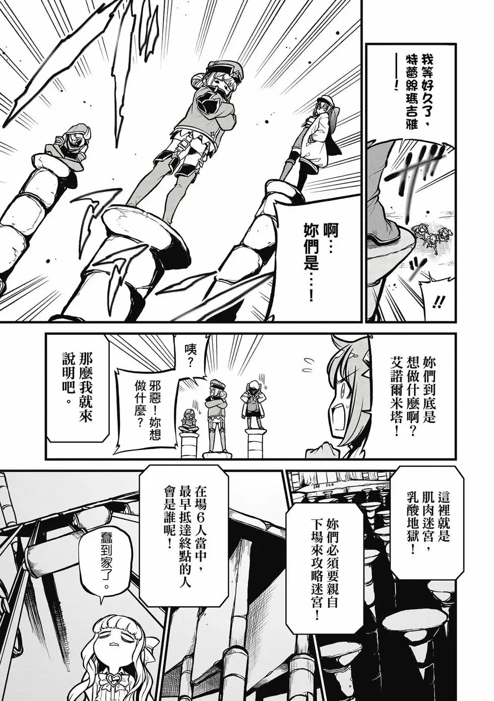 第06卷 第94页