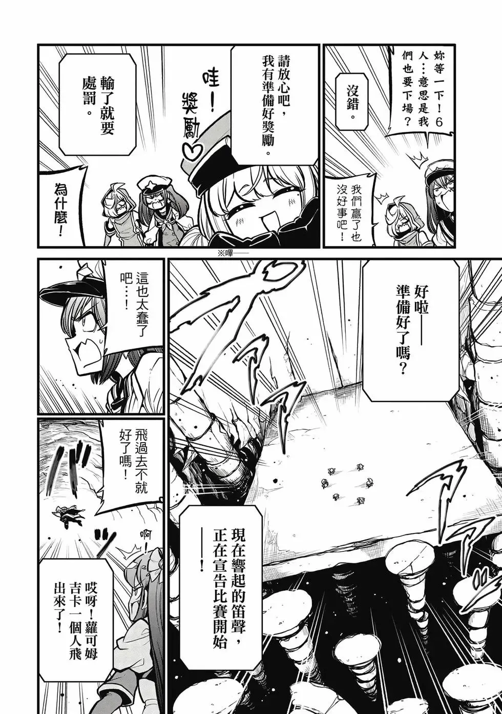 第06卷 第95页