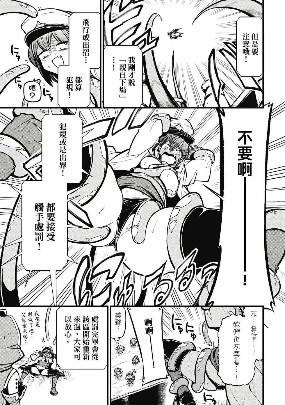 第06卷 第96页