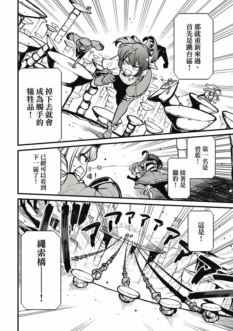 第06卷 第97页