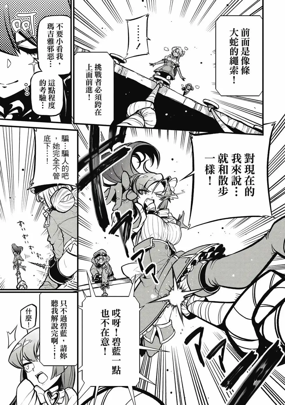 第06卷 第98页