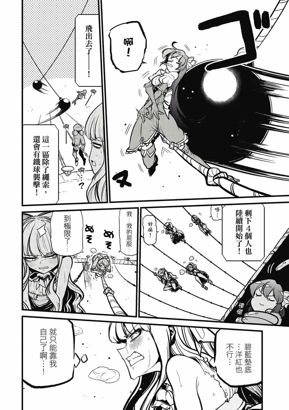 第06卷 第99页