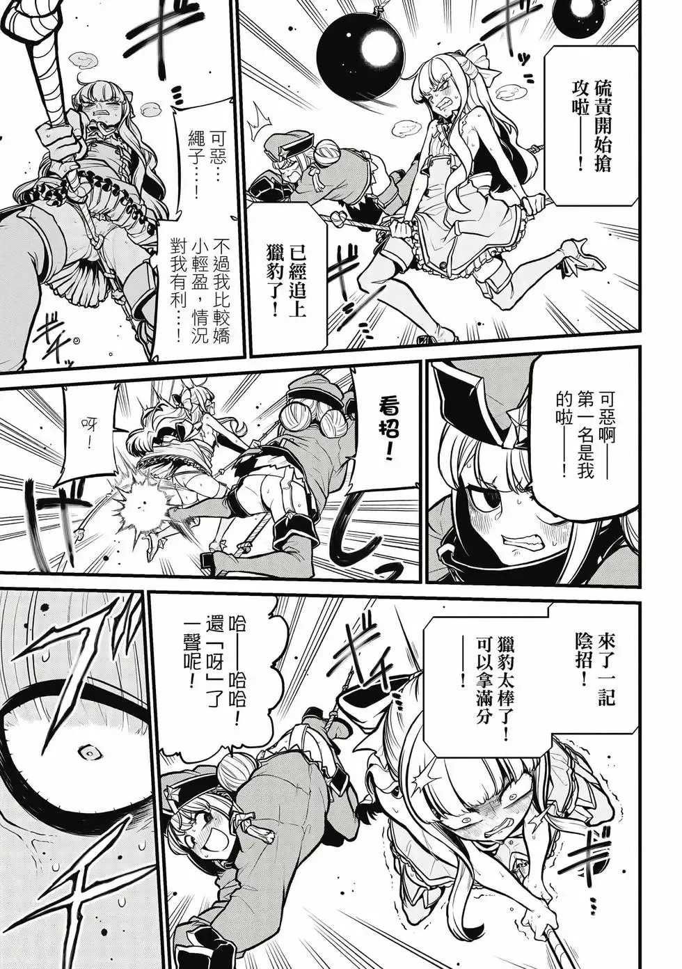 第06卷 第100页