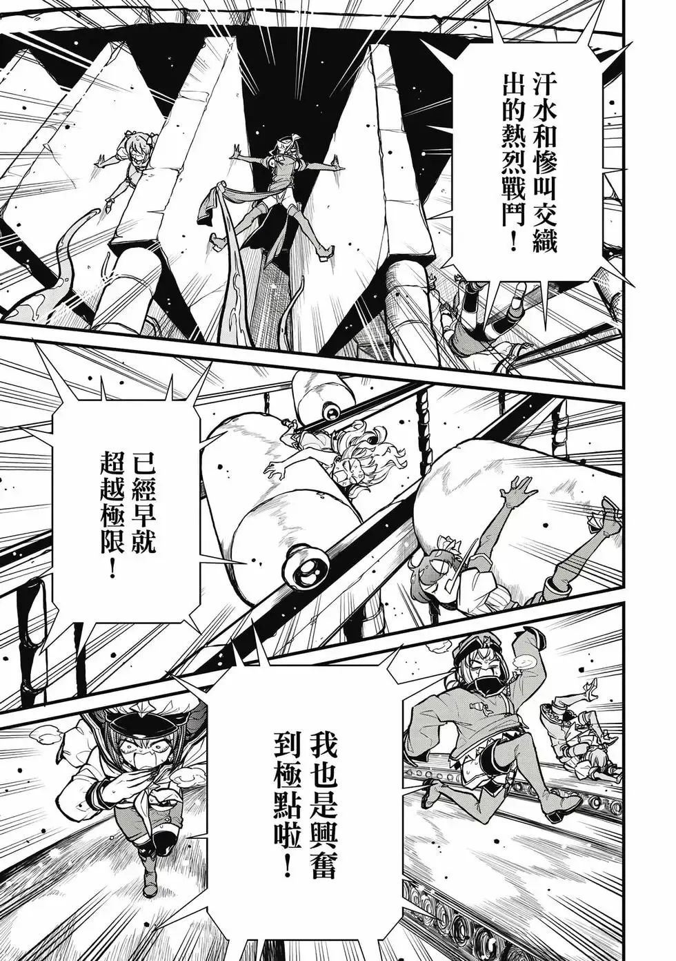 第06卷 第102页