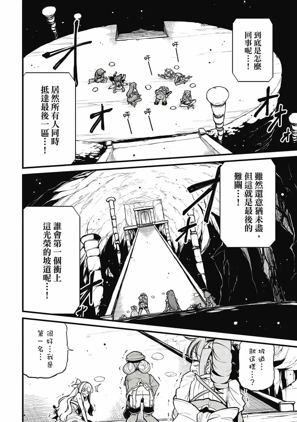 第06卷 第103页