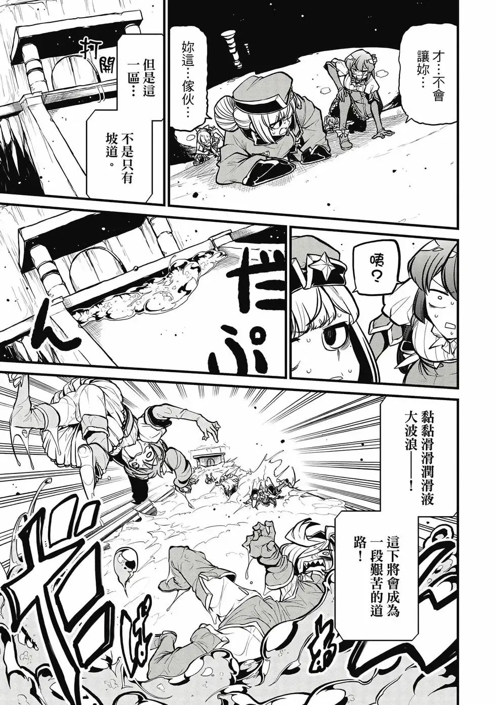 第06卷 第104页