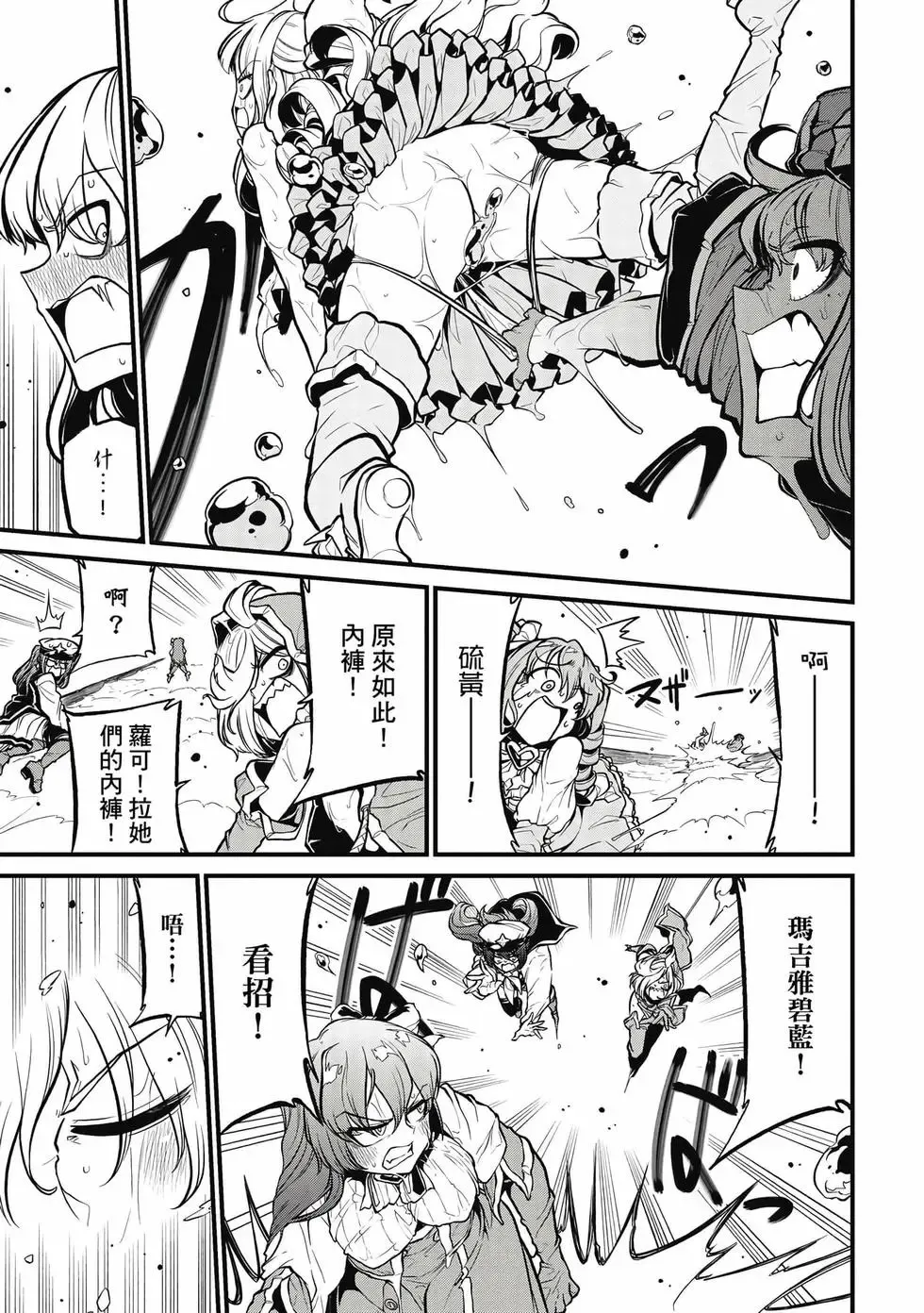 第06卷 第106页