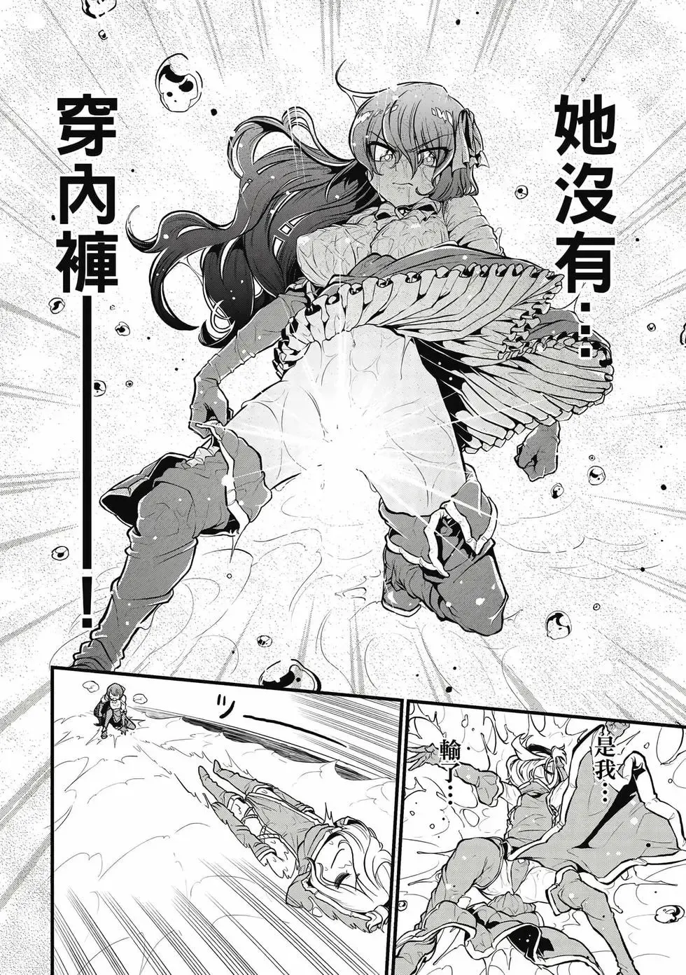第06卷 第109页