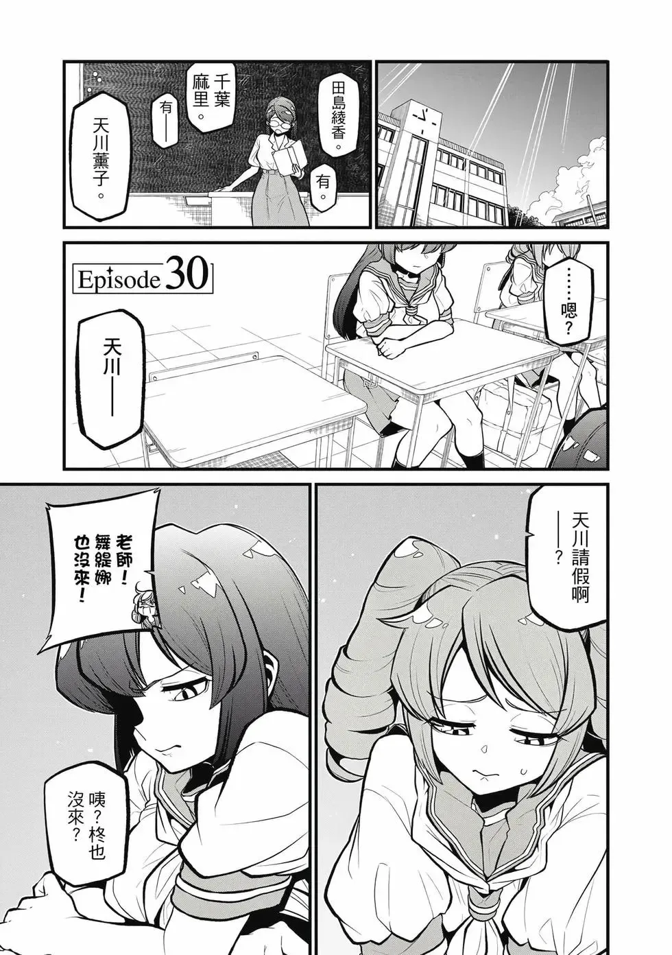 第06卷 第114页