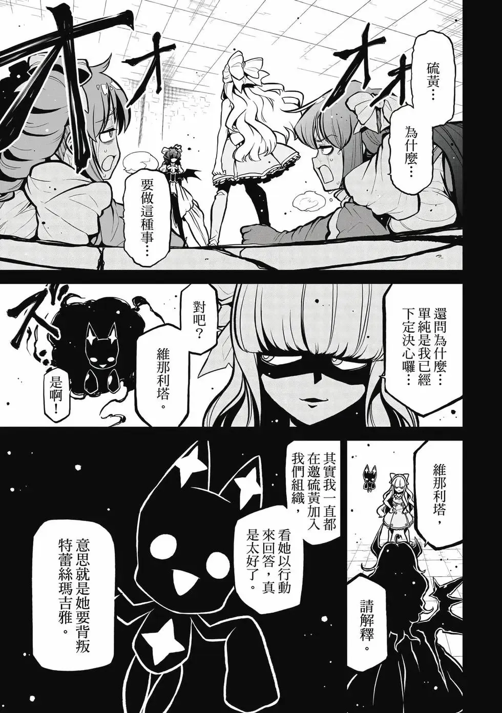 第06卷 第116页