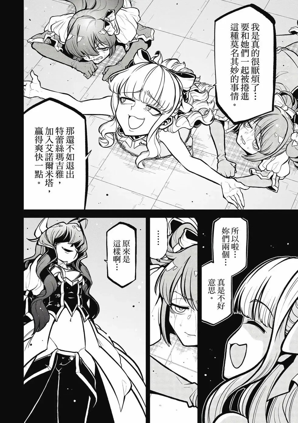 第06卷 第117页