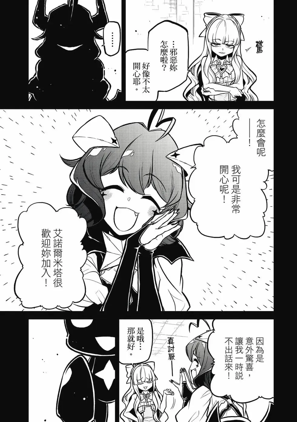 第06卷 第118页