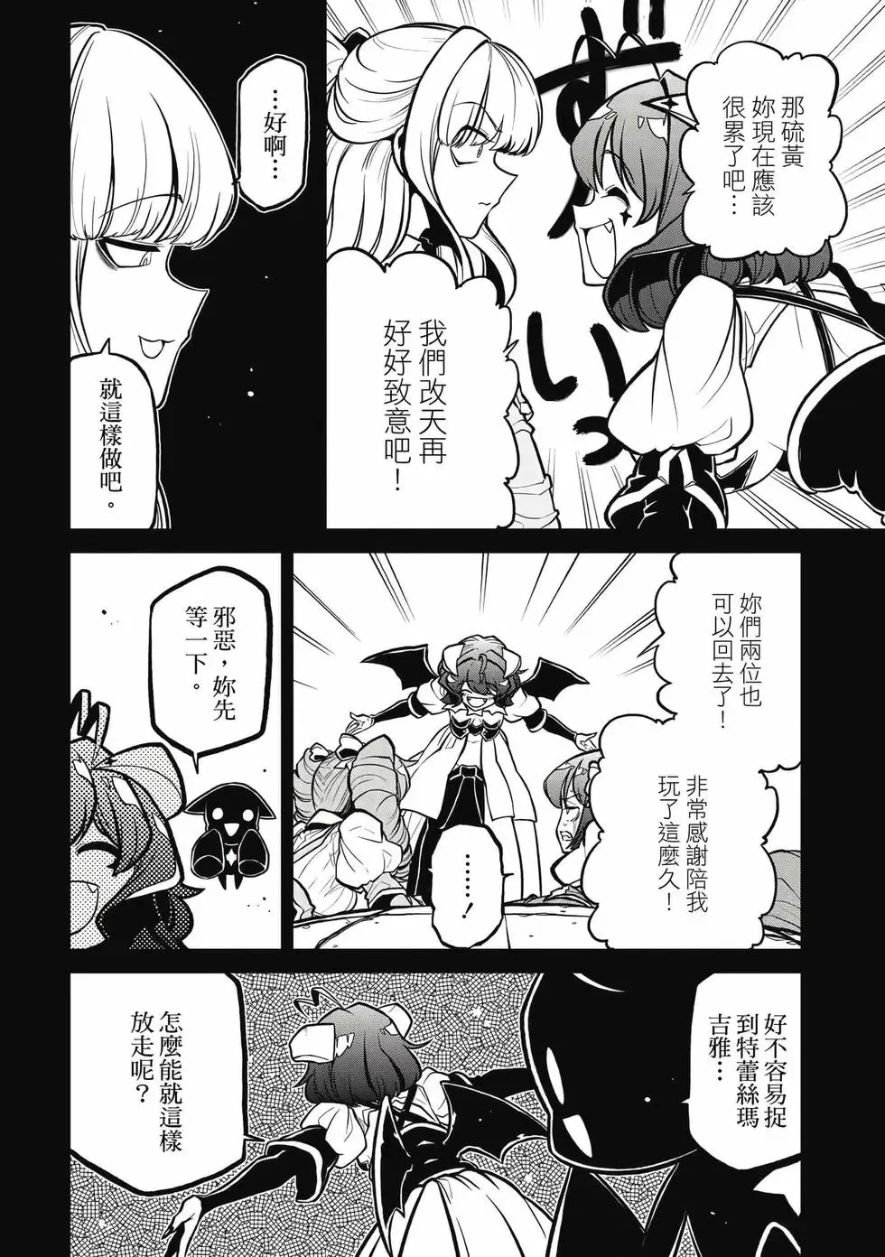 第06卷 第119页
