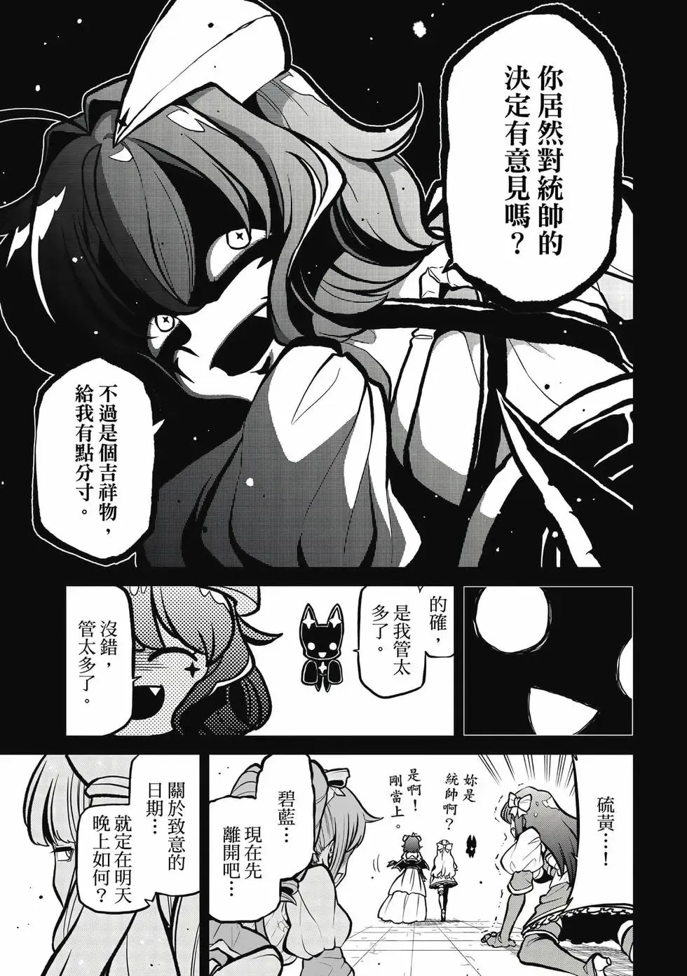 第06卷 第120页