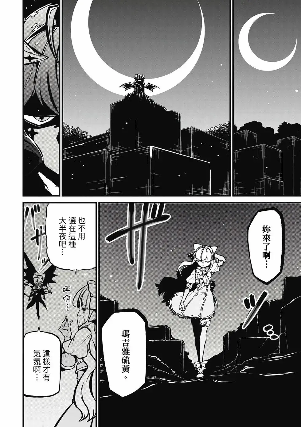 第06卷 第121页