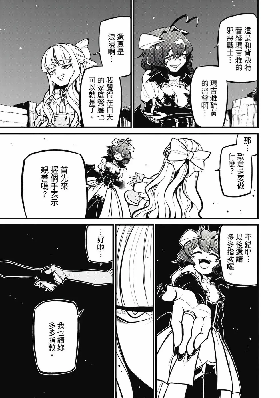 第06卷 第122页