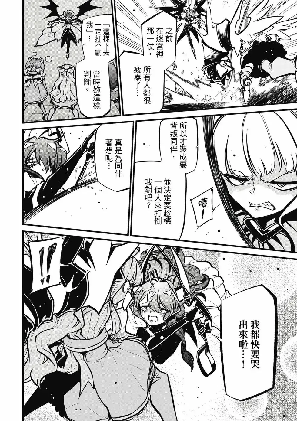 第06卷 第125页