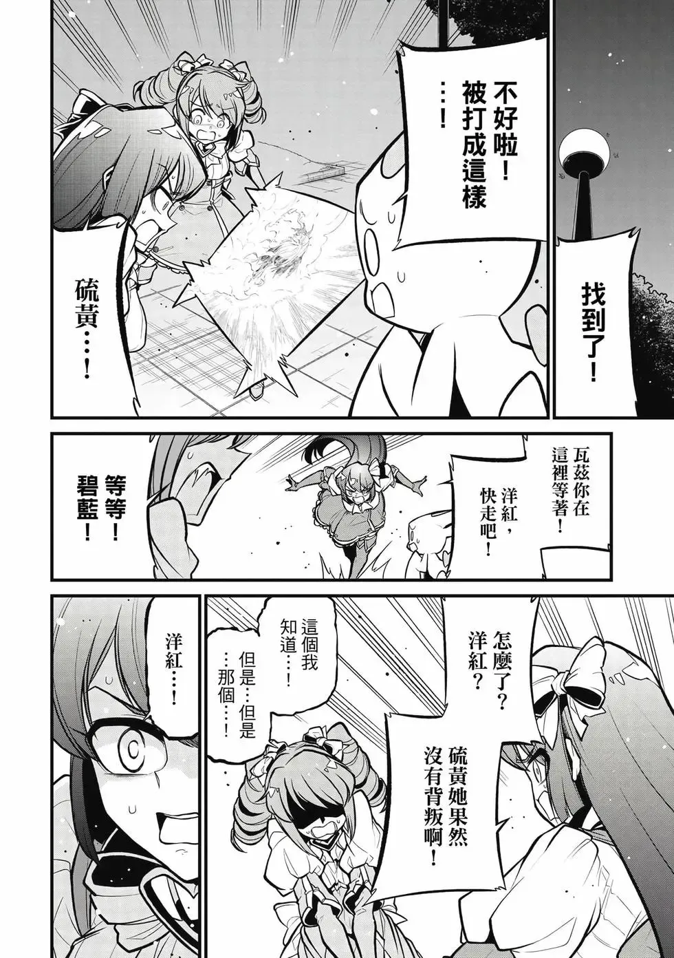 第06卷 第133页