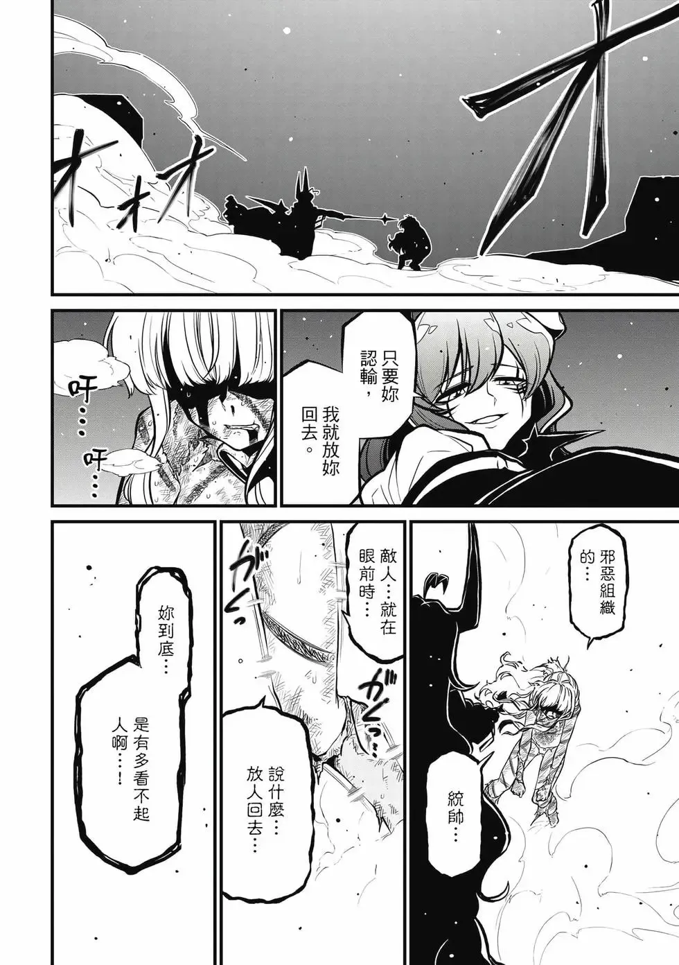 第06卷 第135页