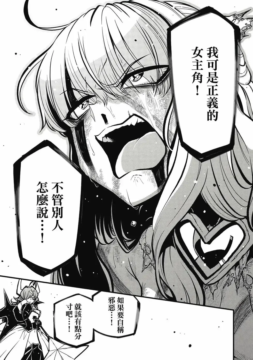 第06卷 第136页