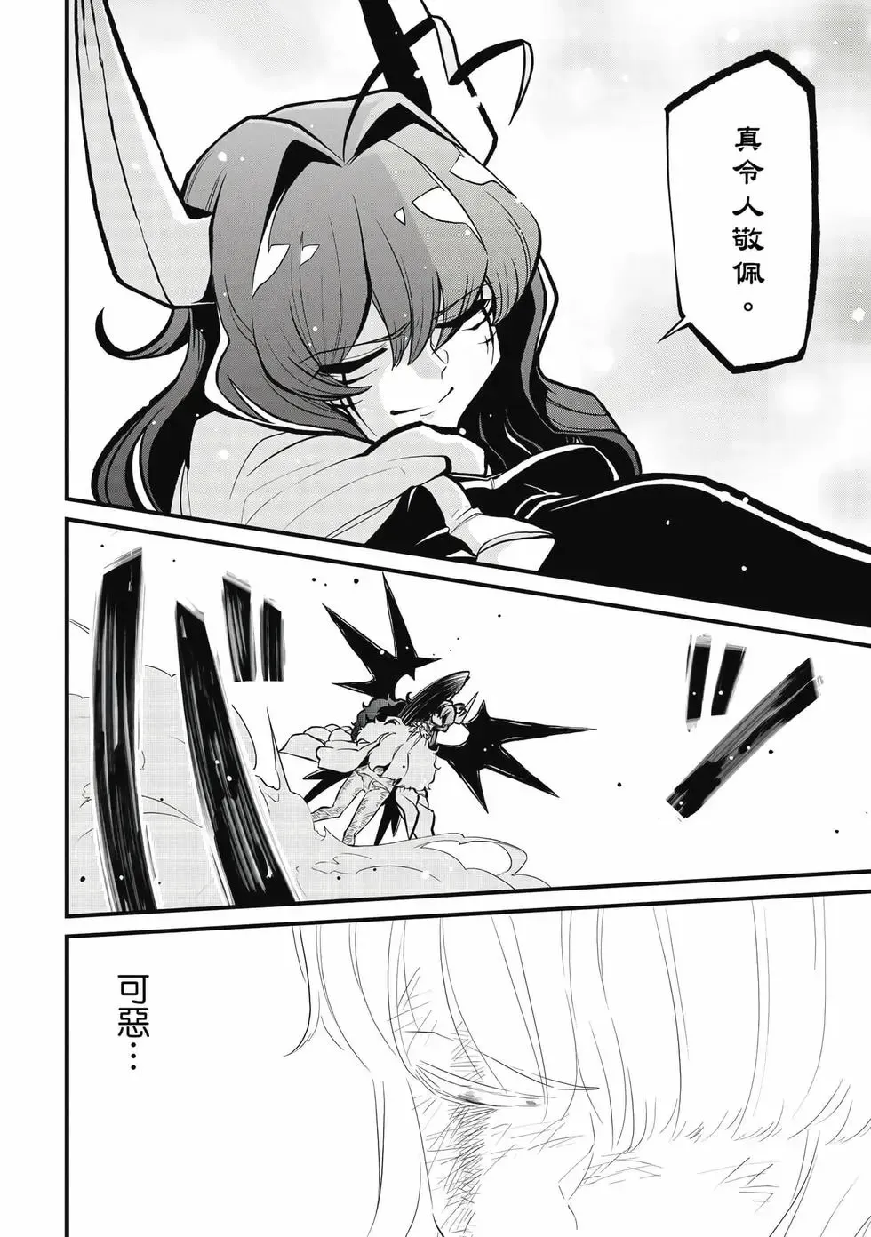 第06卷 第137页