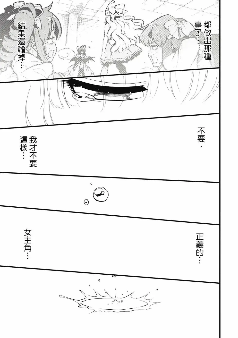第06卷 第138页
