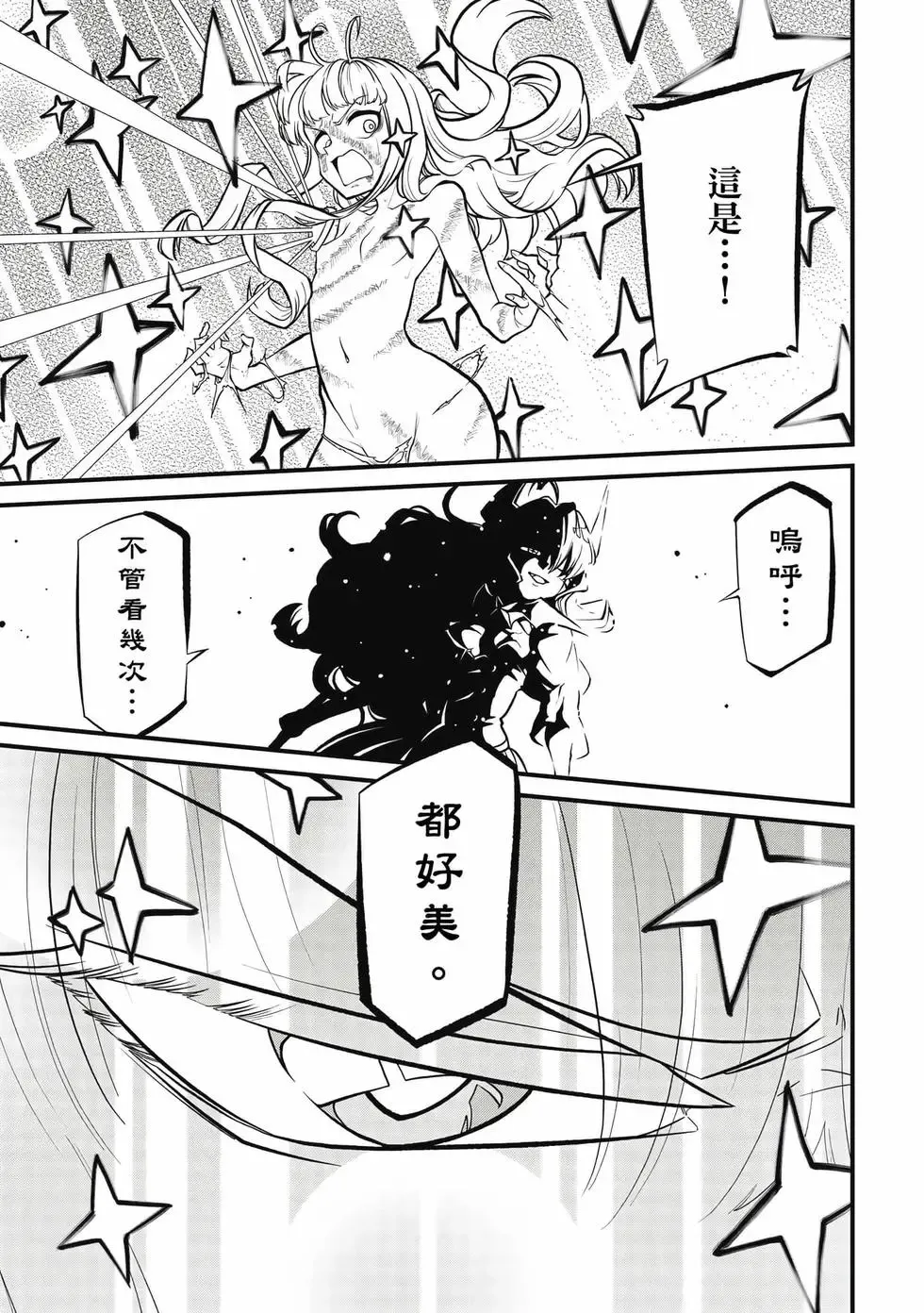 第06卷 第140页