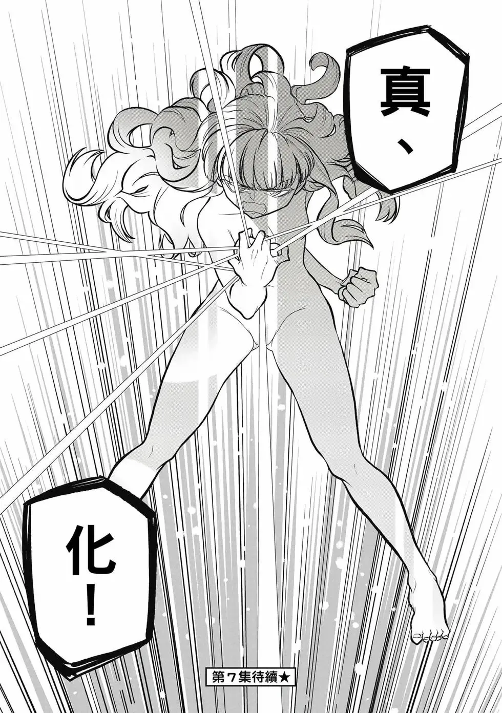 第06卷 第141页